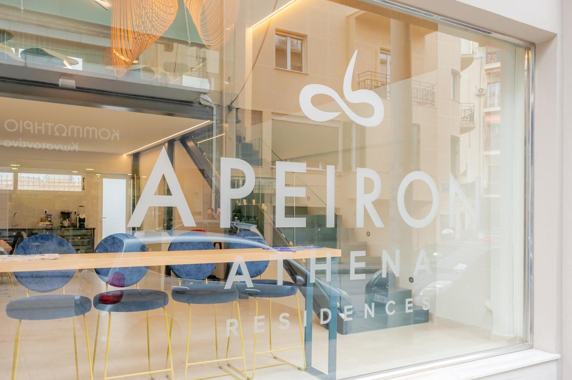 Apeiron Athena Residences Extérieur photo